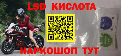 амфетамин Северобайкальск