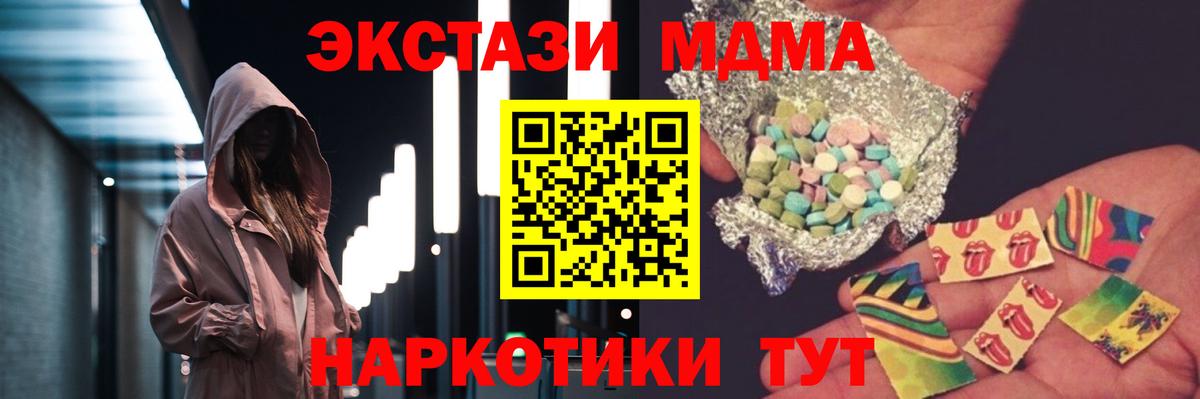 Канабис  ГАШИШ  Кокаин  Вход с VPN  Новоуральск  Где продают наркотики?  Мефедрон кристаллы  Вейп ТГК 